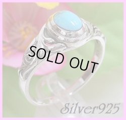 画像1: ターコイズ入り透かしアラベスクリング