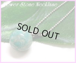 画像1: アマゾナイト丸玉ネックレス　40cm/45cm