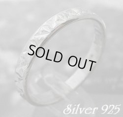 画像1: ミラーカットシャープリング