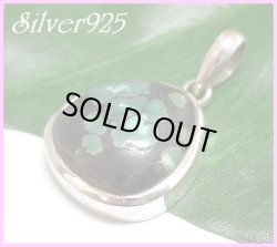 画像1: ターコイズペンダントＯ