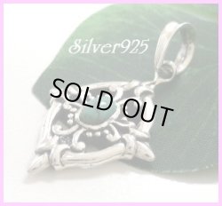 画像1: ターコイズ　シールドクロスペンダント