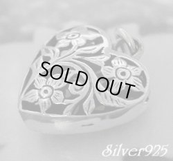 画像1: 透かしフラワーハート　トップ