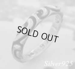 画像1: トライバルスクロールリング