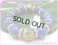 画像1: 龍彫金箔ラピスラブリ16mm　ラインストーン天然石ブレス　サイズS/M/L