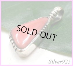 画像1: ピンクコーラルペンダントE