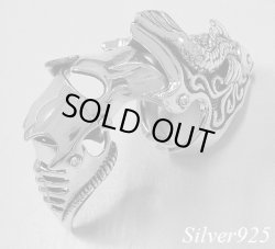 画像1: 鯉　アーマーリング