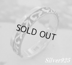 画像1: ハーフアラベスクスマートリング