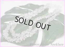 画像1: 水晶さざれロングネックレス