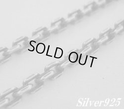 画像1: アンカーチェーン太　55cm