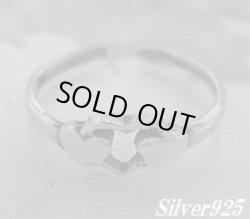 画像1: ハートキャッチ　トゥリング