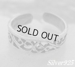 画像1: 透かしアラベスク　トゥリング