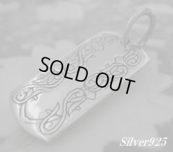 画像1: アラベスク彫りプレート　トップ