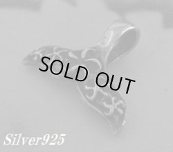 画像1: プルメリアドルフィンテイル　トップ