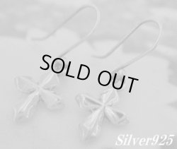 画像1: シルバーピアス　クロス