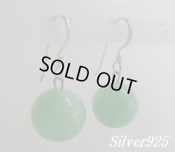 画像1: シルバー925フックピアス　12mm玉ヒスイ