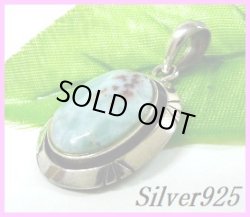 画像1: ラリマーペンダントC