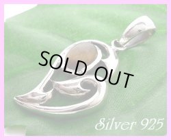 画像1: タイガーアイ　トライバルハートペンダント