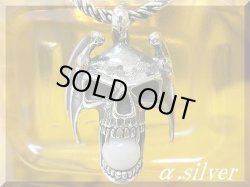 画像1: ホワイトオニキス　スカルデーモン　トップ