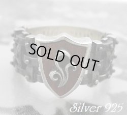 画像1: シールドウッドリング