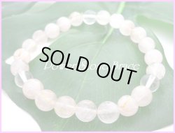 画像1: ルチルクォーツ8mm　天然石ブレス サイズS/M/L