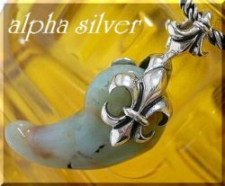 画像1: 天然石勾玉クリソプレーズsilverフレア