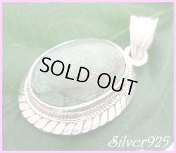 画像1: ターコイズペンダントＲ