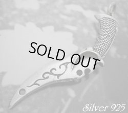 画像1: ミスリルナイフ　トップ