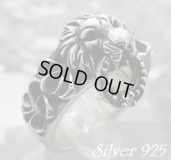 画像1: ライオンアラベスクリング