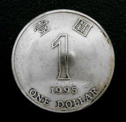 画像1: 香港１香港ドルb　コインコンチョ　直径25mm