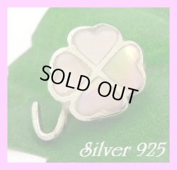 画像1: シェルペンダント　四つ葉ピンク