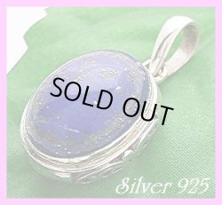 画像1: ラピスラズリペンダントＫ