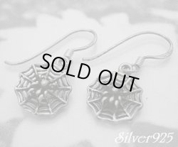 画像1: シルバーピアス　スパイダー