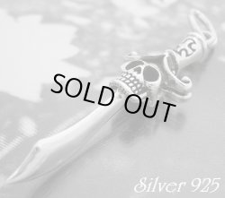 画像1: ソードスカル　トップ