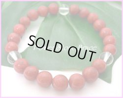 画像1: 山珊瑚8mm　天然石ブレス サイズS/M/L