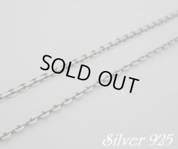 画像1: あずきスネイクチェーン細　40/45/50/55/60cm