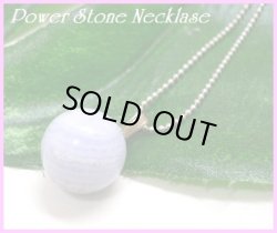 画像1: ブルーレースメノウ丸玉ネックレス　40cm/45cm