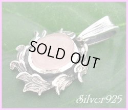 画像1: ローズクォーツペンダントＥ