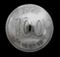 韓国１００ウォンb　コインコンチョ　直径24mm