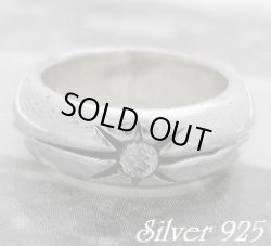 画像1: ジルコニア入りサンリング