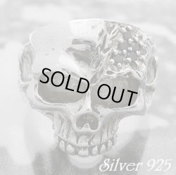 画像1: ヘッドストーンスカルリング