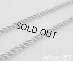 画像1: スパイラルロープチェーン太　40/45/50/55/60cm