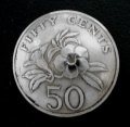 シンガポール５０セント　コインコンチョ　直径25mm