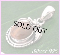 画像1: タイガーアイペンダントE