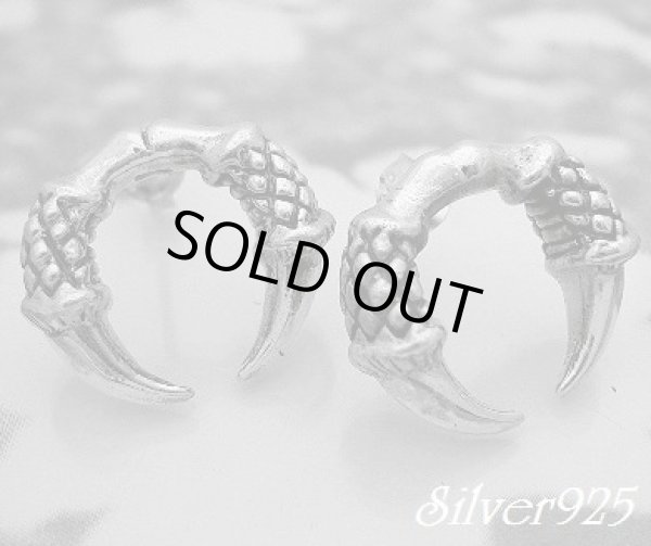 画像1: シルバーピアス　ビーストWネイル