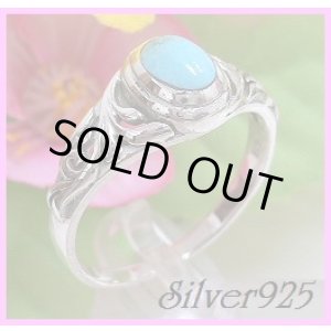 画像: ターコイズ入り透かしアラベスクリング