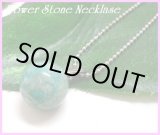 画像: アマゾナイト丸玉ネックレス　40cm/45cm