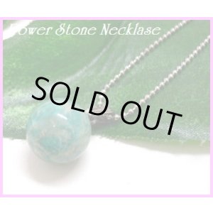 画像: アマゾナイト丸玉ネックレス　40cm/45cm