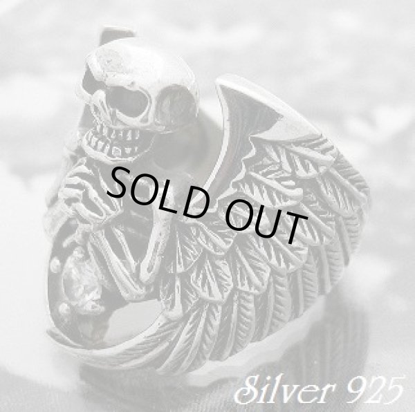 画像1: エンジェルスカルリング