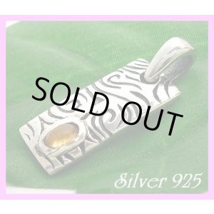 画像: シトリン　トライバルプレートペンダント