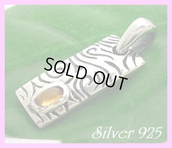 画像1: シトリン　トライバルプレートペンダント